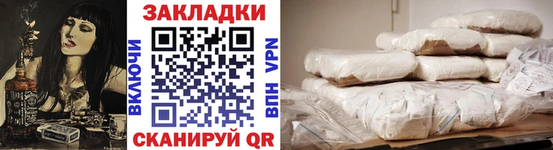 Продажа наркотиков Бирюч СОЛЬ  МЕТАМФЕТАМИН  Гашиш  Амфетамин 