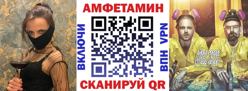 omg онион  Бирюч  Amphetamine 98% 