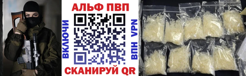 где найти наркотики  Бирюч  A-PVP СК 