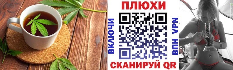 наркотики  Бирюч  Еда ТГК конопля 