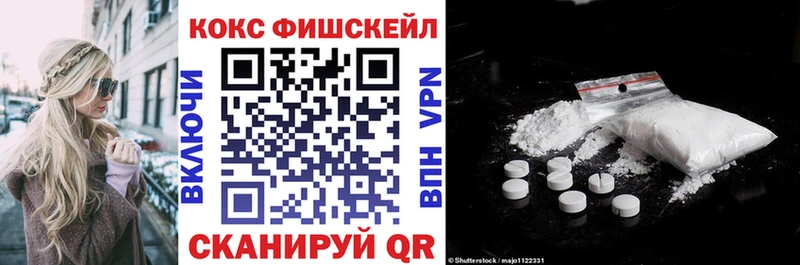 КОКАИН 99%  где можно купить   Бирюч 