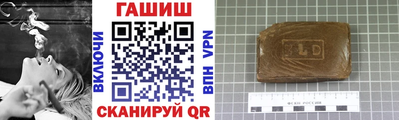 Гашиш гарик  Бирюч 