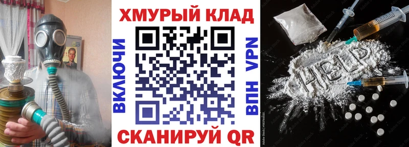 Героин хмурый Бирюч