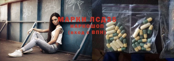 каннабис Балахна