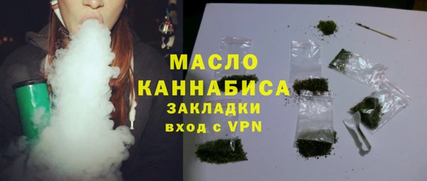 каннабис Балахна
