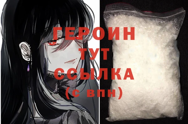 jwh Балабаново
