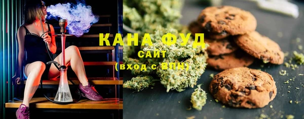 каннабис Балахна
