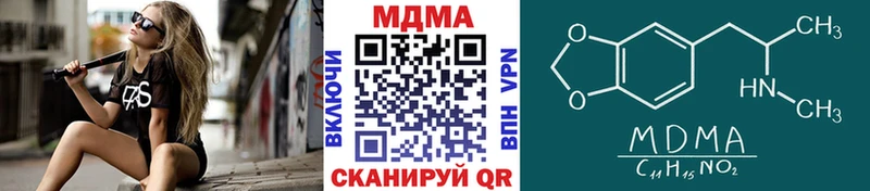 МЕГА как зайти  Бирюч  МДМА молли 
