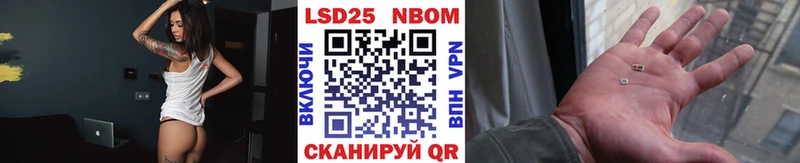 Наркотические марки 1500мкг  Бирюч 