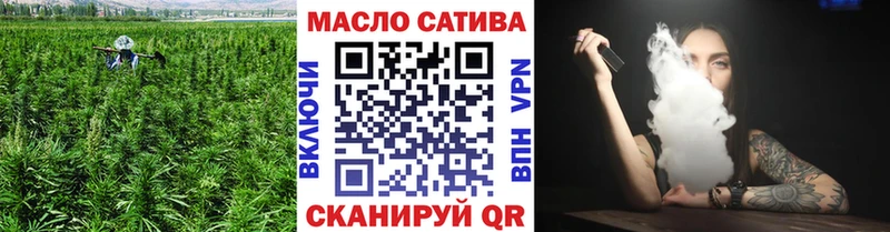 Дистиллят ТГК вейп с тгк Бирюч