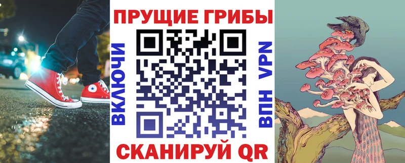 Галлюциногенные грибы ЛСД  наркотики  Бирюч 